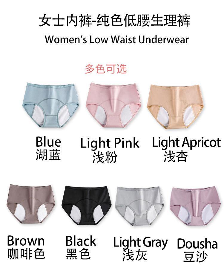 PRESALES Women's Modal Underwear – Dahlia