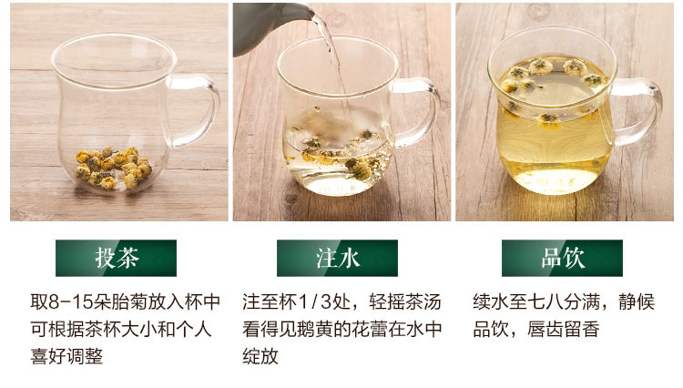 Chrysanthemum Tea质选头采杭白菊胎菊王-中国地理标志保护产品/气味香甜/均匀饱满/安全无熏硫/明目清火