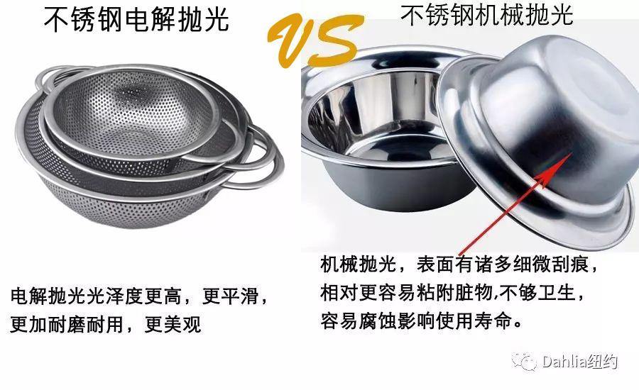 Stainless steel sieve for LA FELSINEA Skrat electric food strainer 3mm